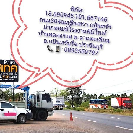 Hi Tech Resort Kabin Buri Extérieur photo