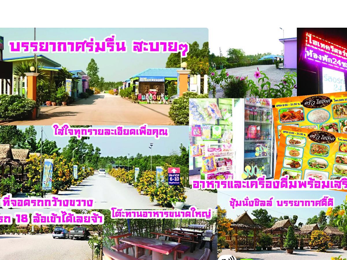 Hi Tech Resort Kabin Buri Extérieur photo