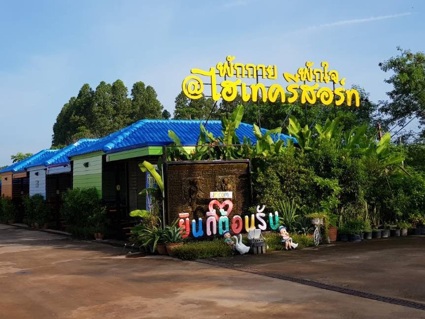 Hi Tech Resort Kabin Buri Extérieur photo