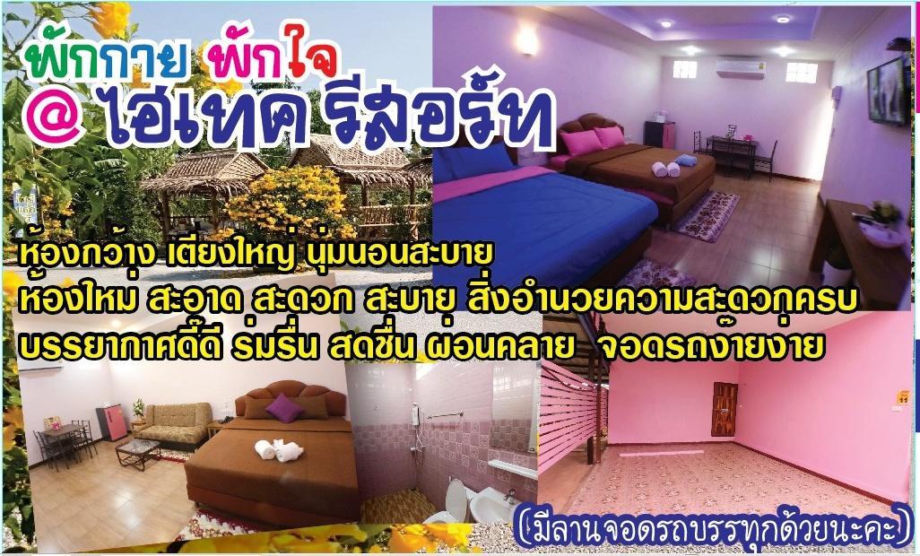 Hi Tech Resort Kabin Buri Extérieur photo