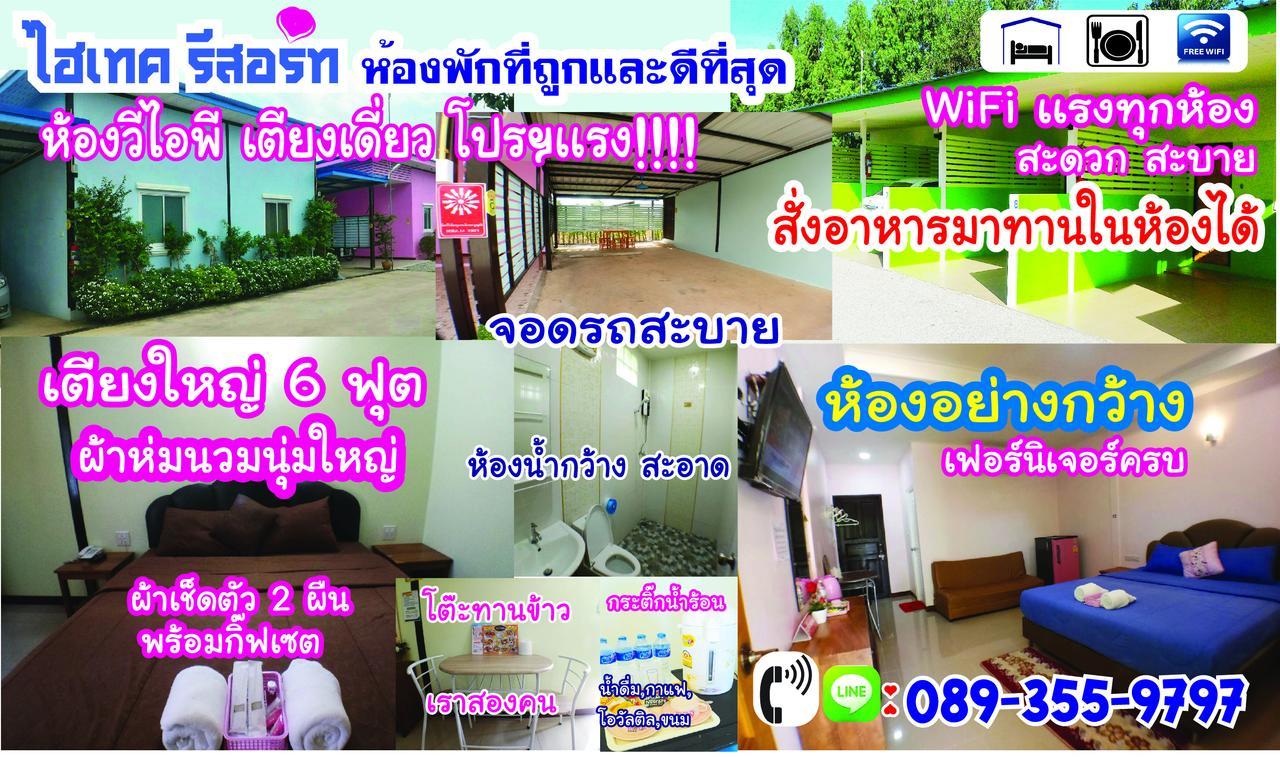 Hi Tech Resort Kabin Buri Extérieur photo