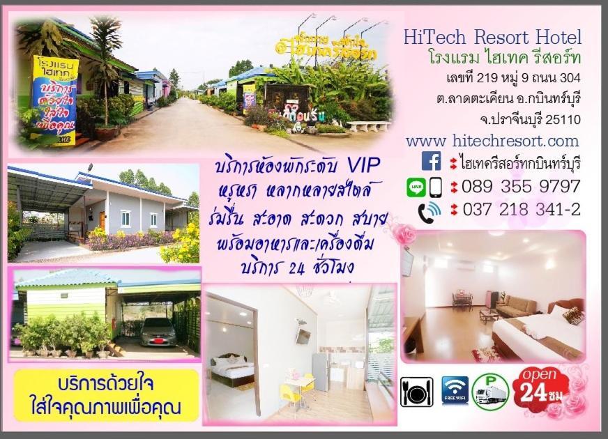 Hi Tech Resort Kabin Buri Extérieur photo