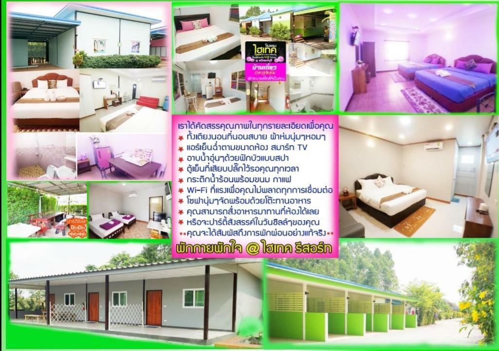 Hi Tech Resort Kabin Buri Extérieur photo
