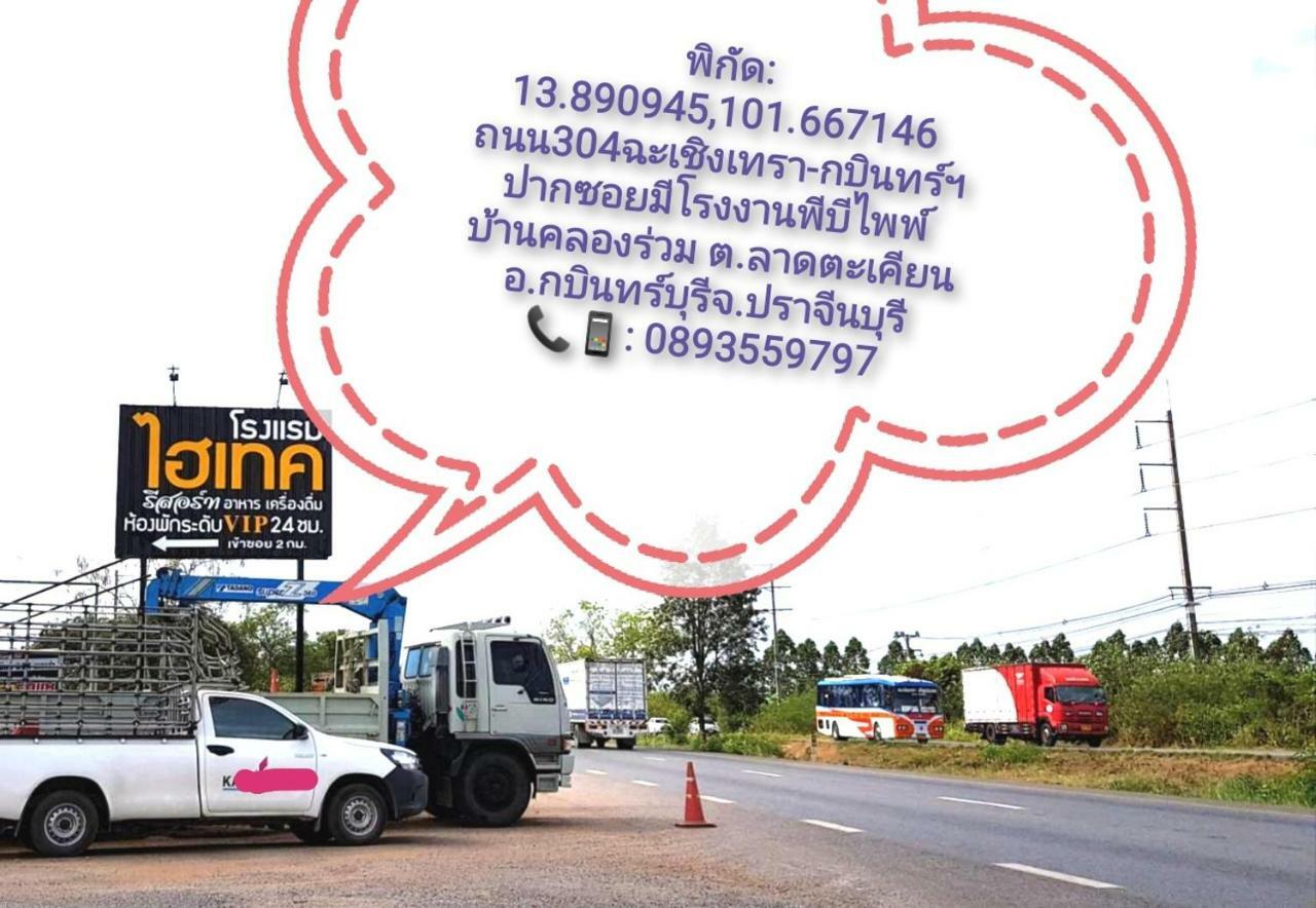 Hi Tech Resort Kabin Buri Extérieur photo